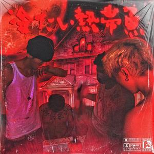 多女多p多杂交视频在线观看
