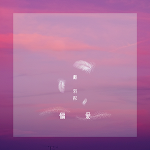 多女多p多杂交视频在线观看
